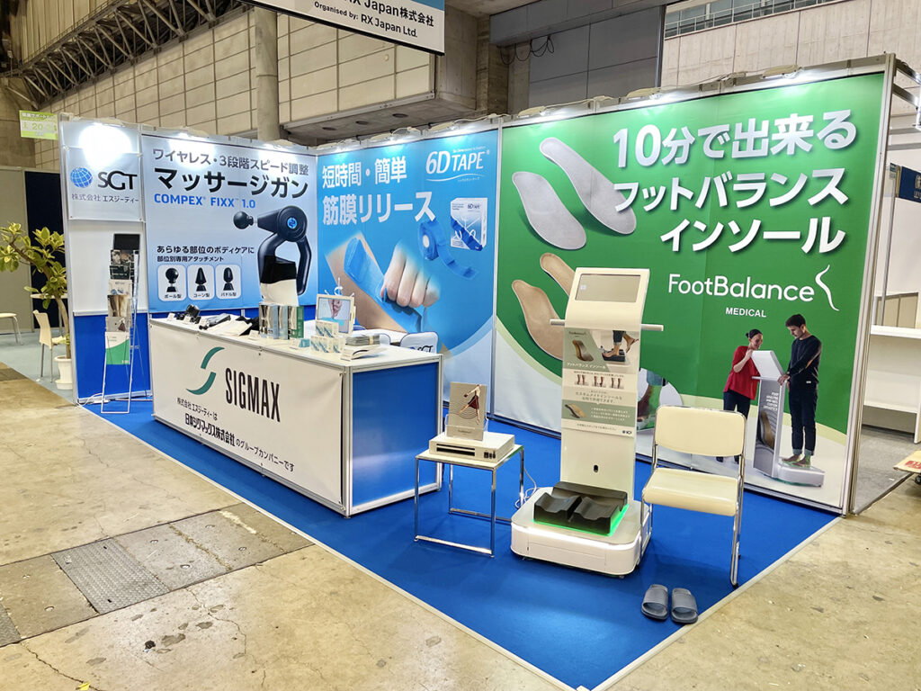 展示会ブース制作 株式会社エスジーティー様