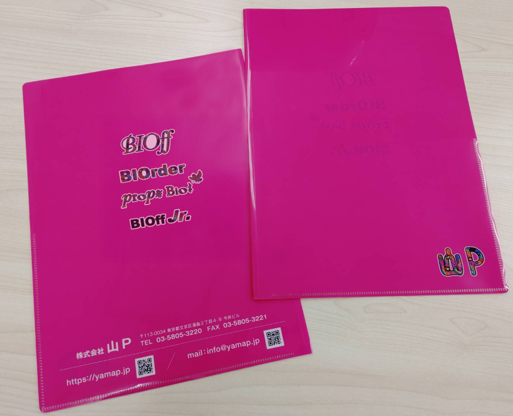 ろうか展 会場限定 本＆クリアファイル　非売品 2025年最新】ろうか展 限定本の人気アイテム - メルカリ