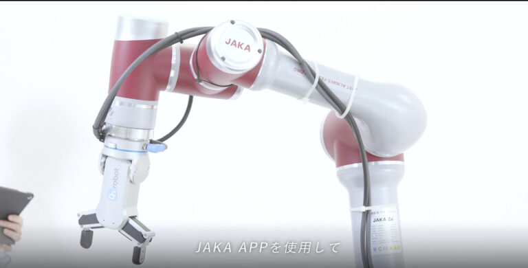 【制作実績　動画】JAKA（協働ロボット）