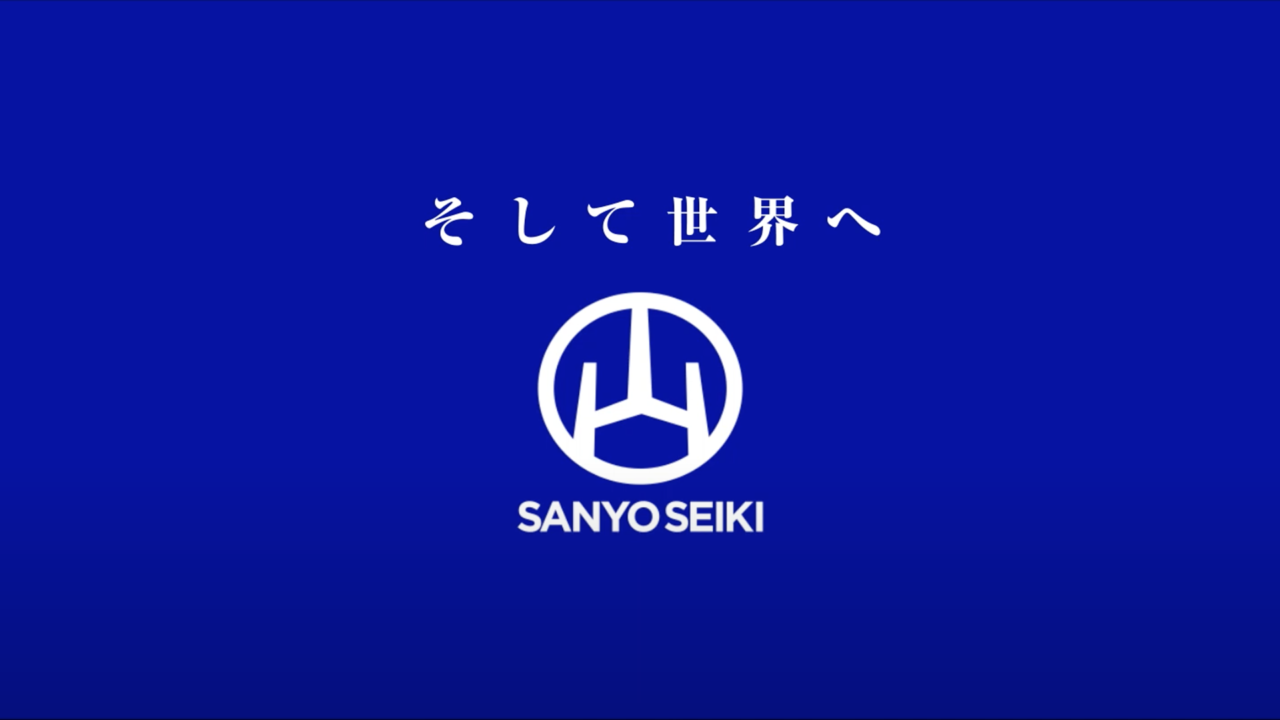 山陰精機-そして世界へ